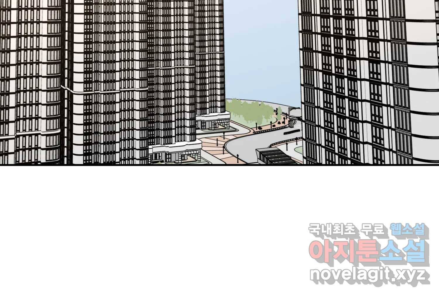 취향의 문제 22.자백(3) 172