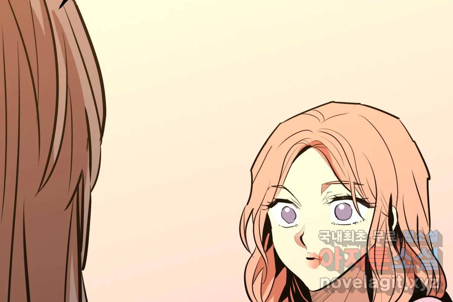 취향의 문제 22.자백(3) 203