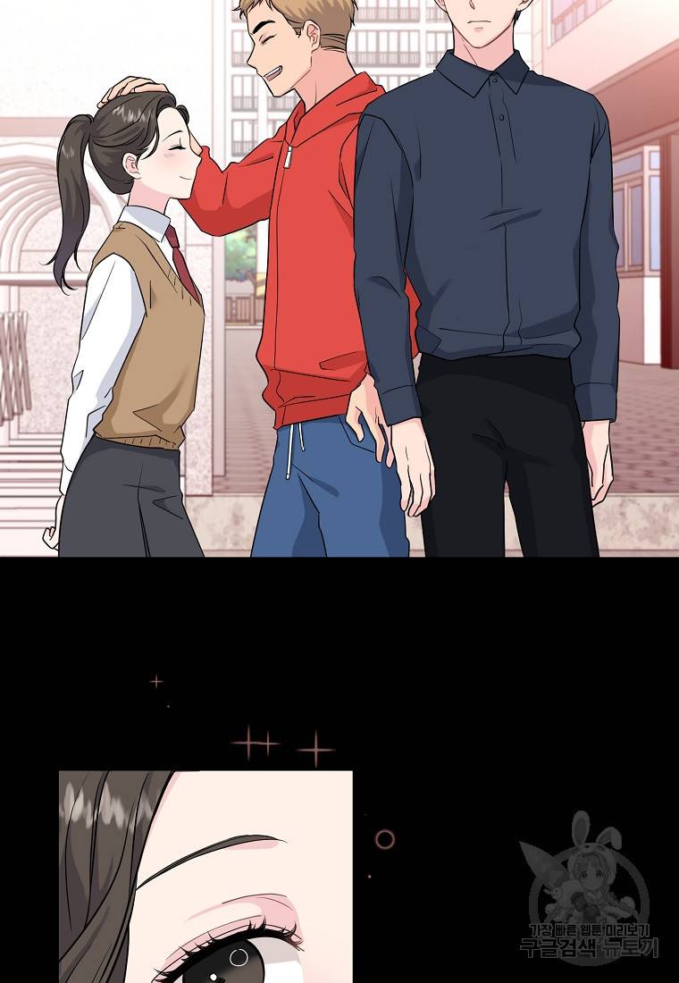 유혹하지 말아줘, 오빠 1화 5