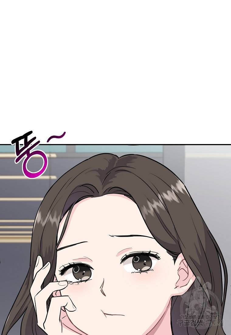 유혹하지 말아줘, 오빠 1화 10