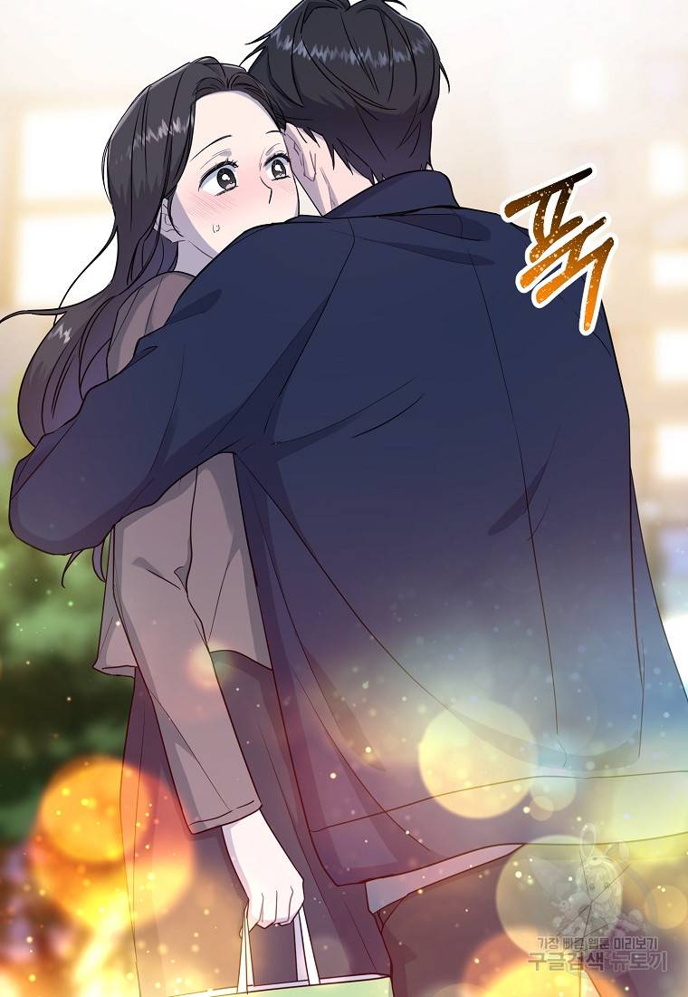 유혹하지 말아줘, 오빠 11화 35