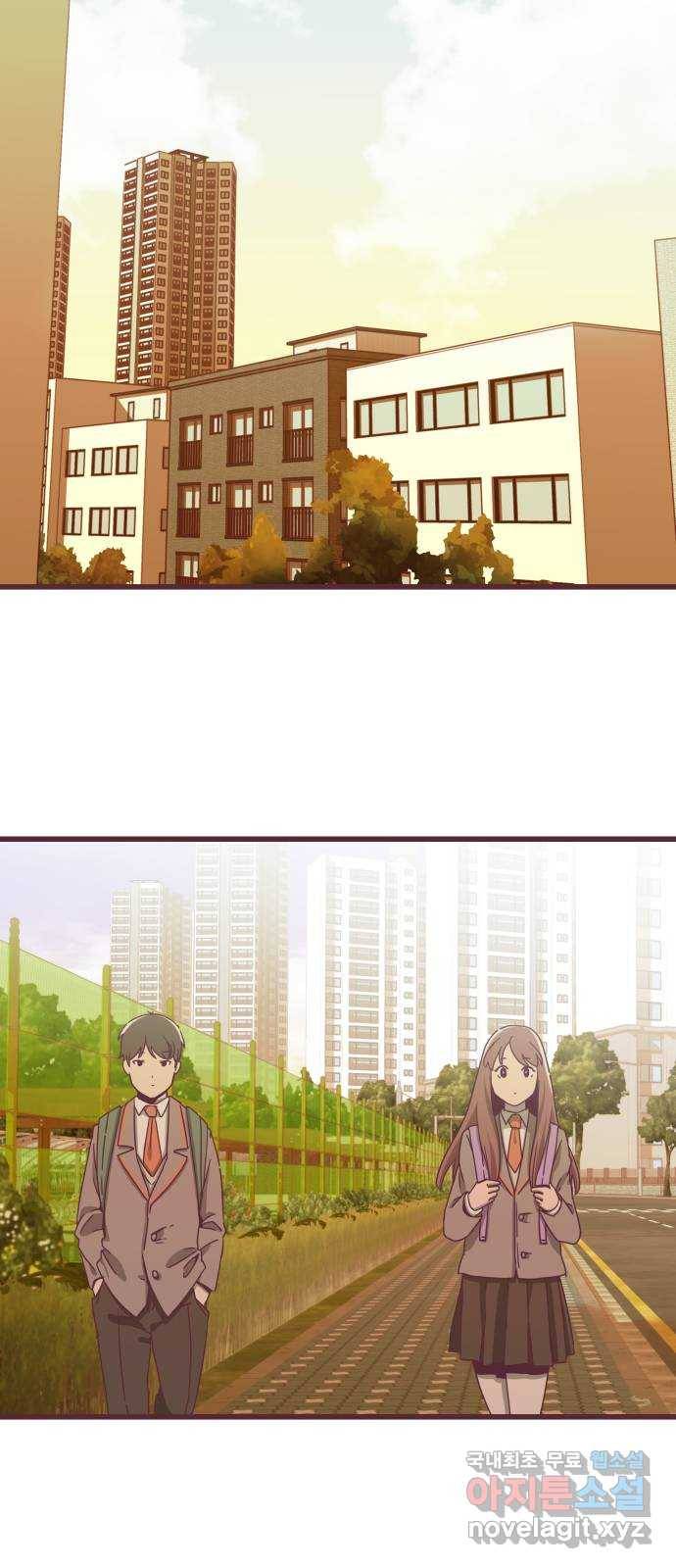 너에게 입덕중 4화 15