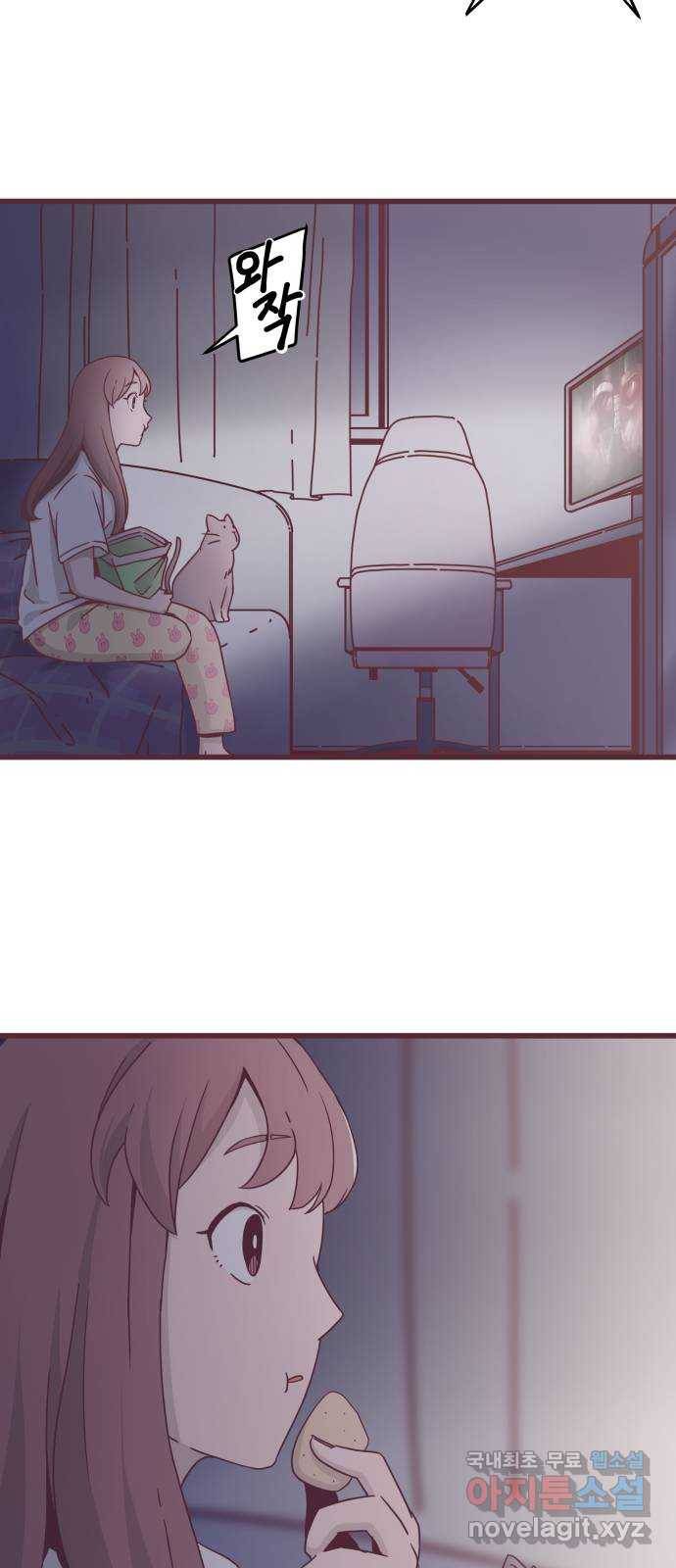 너에게 입덕중 4화 26