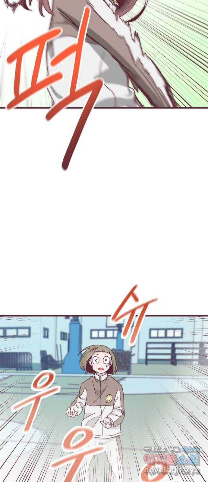 너에게 입덕중 4화 34