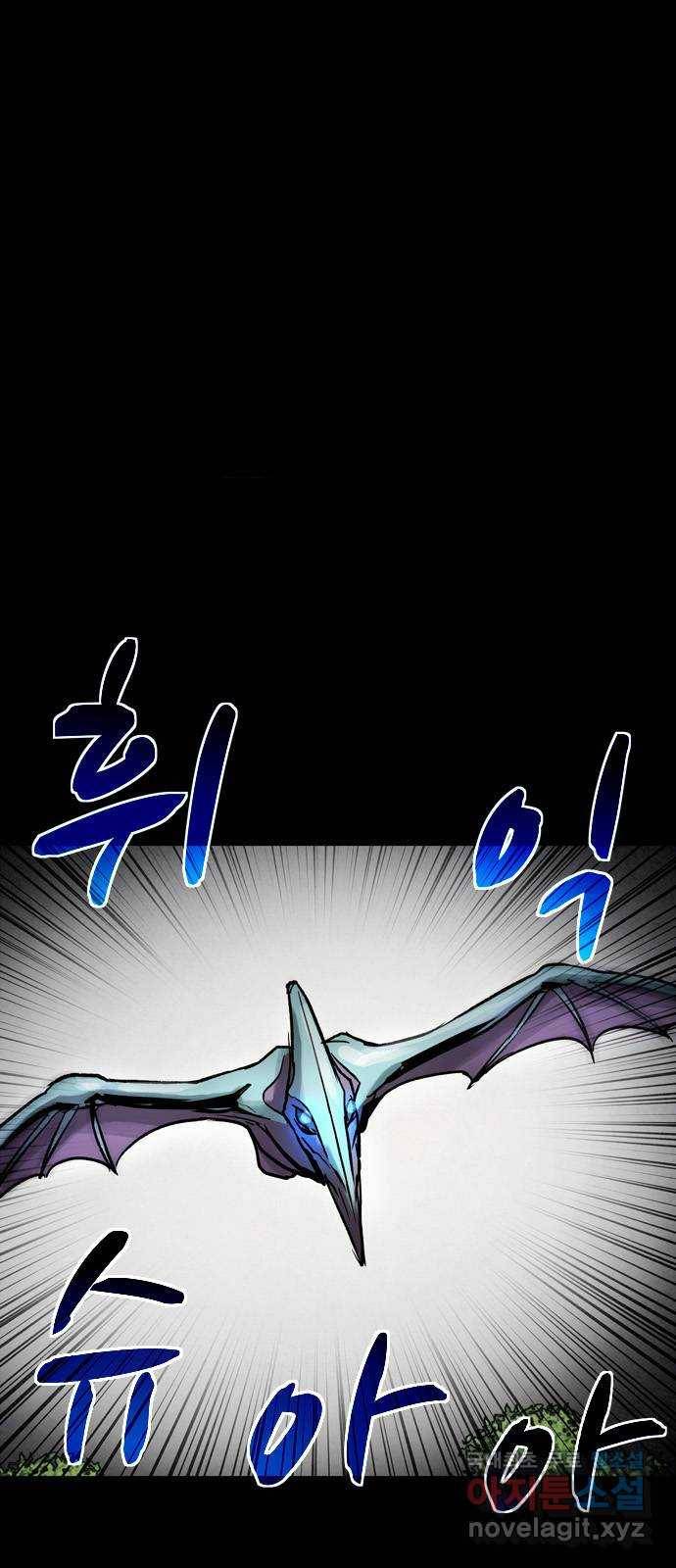 스포 60화 수색대(14) 1