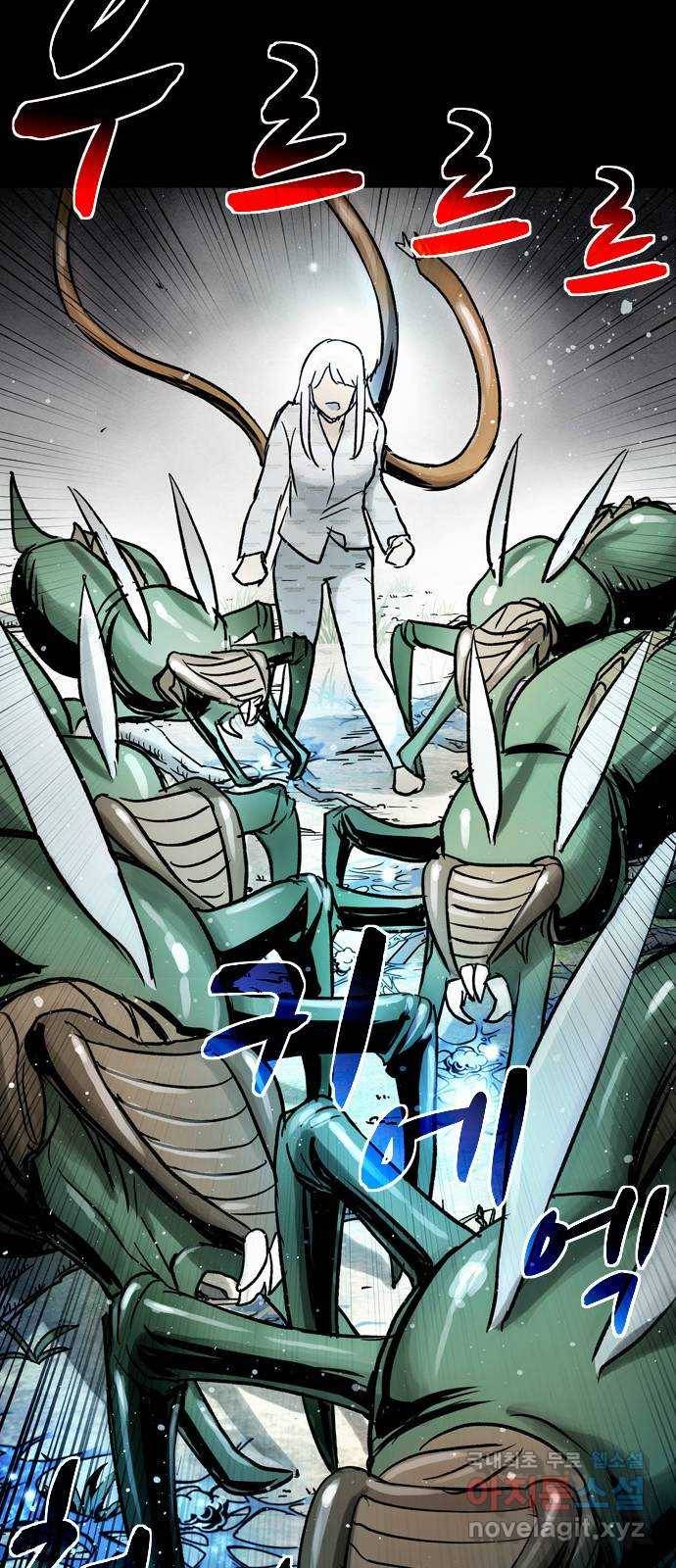 스포 60화 수색대(14) 9