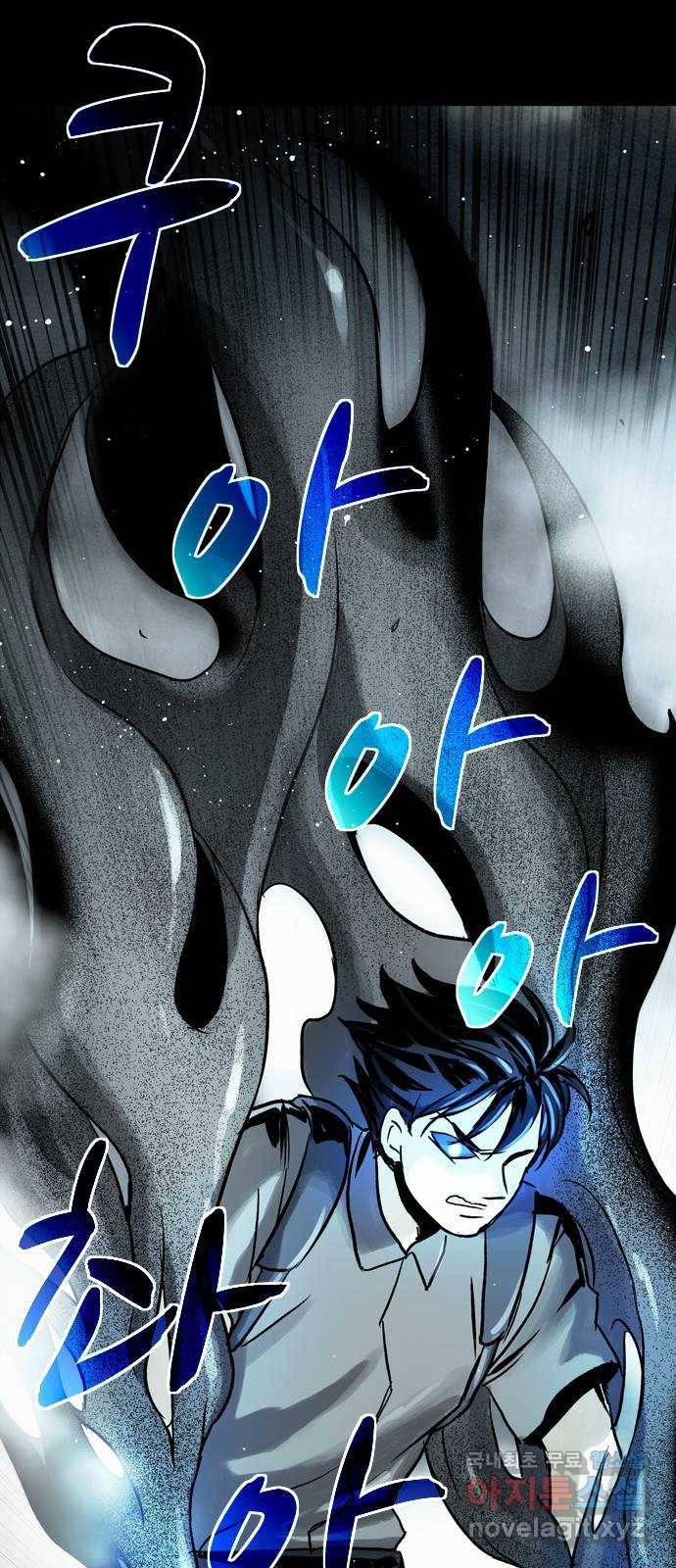 스포 60화 수색대(14) 11
