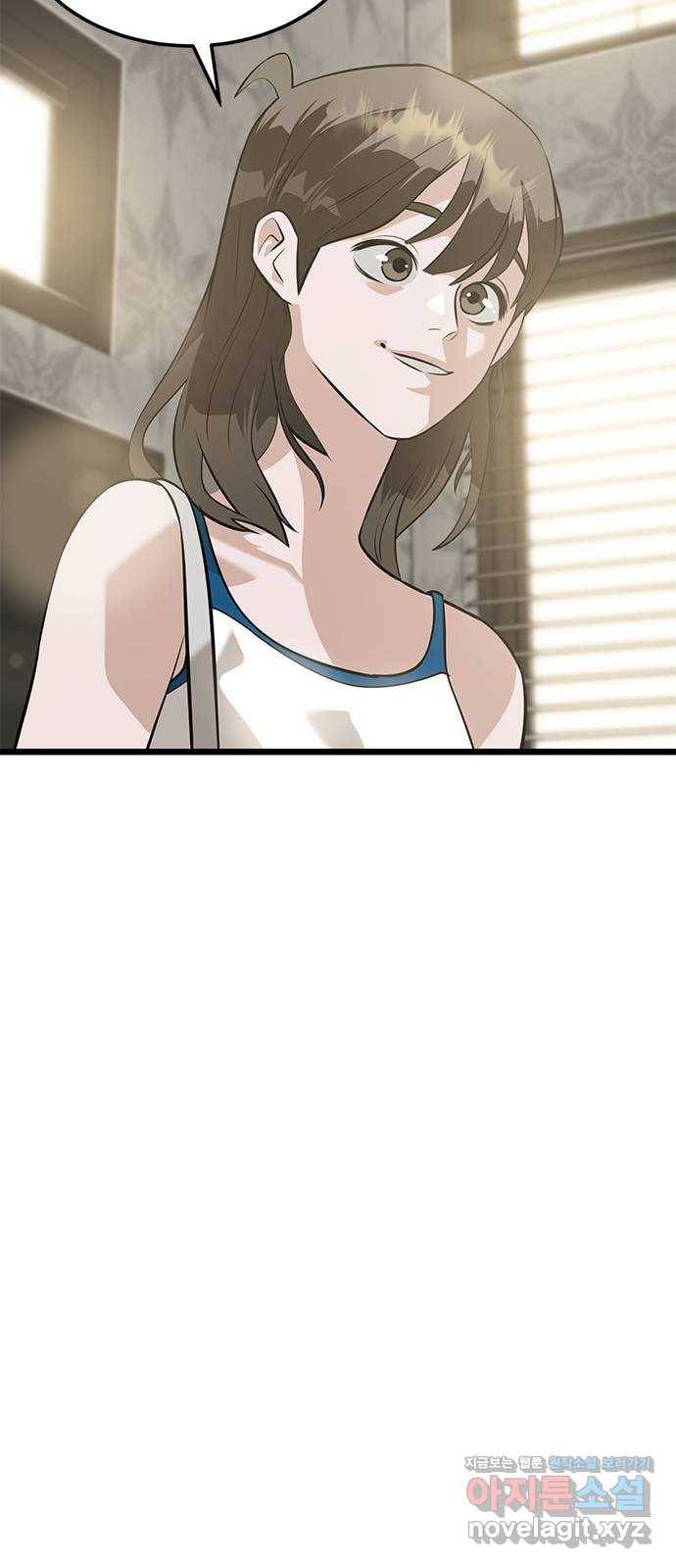 인피니티 62화 8