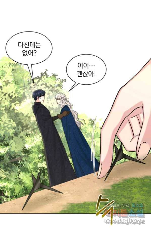 흑역사를 없애는 법 68화 12
