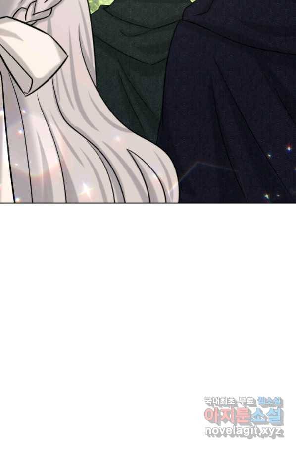 흑역사를 없애는 법 68화 24