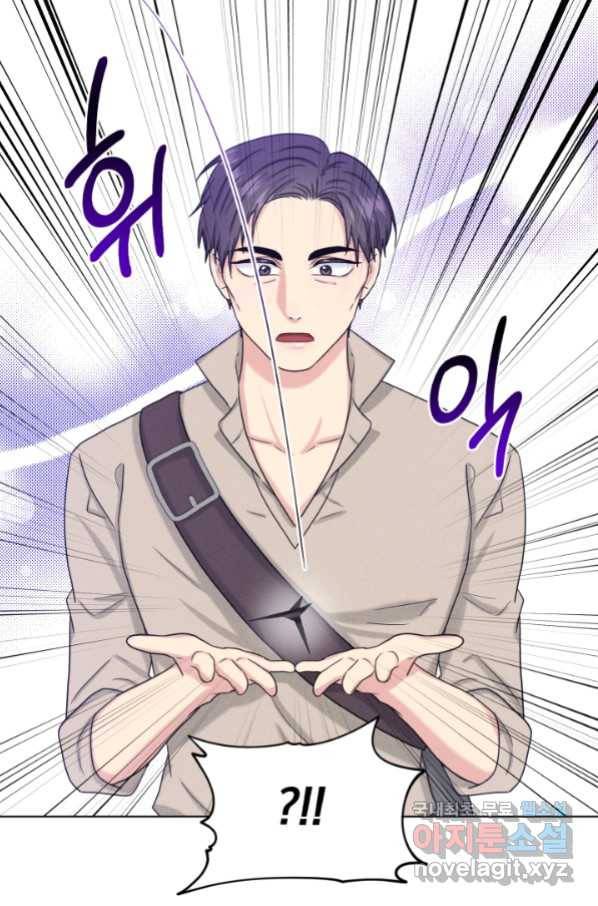 흑역사를 없애는 법 68화 48