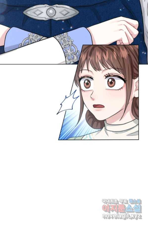 흑역사를 없애는 법 68화 72