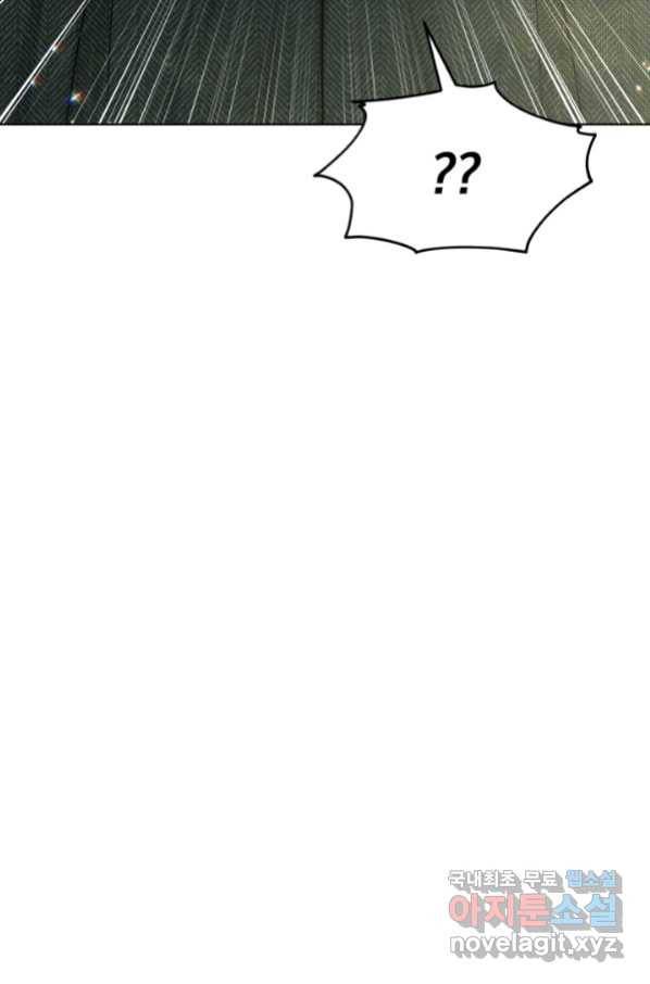 흑역사를 없애는 법 68화 94