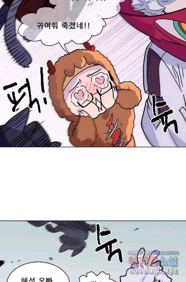지옥에서 온 구원자 39화 35