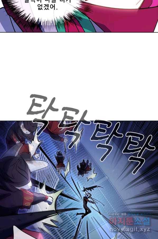 지옥에서 온 구원자 39화 37
