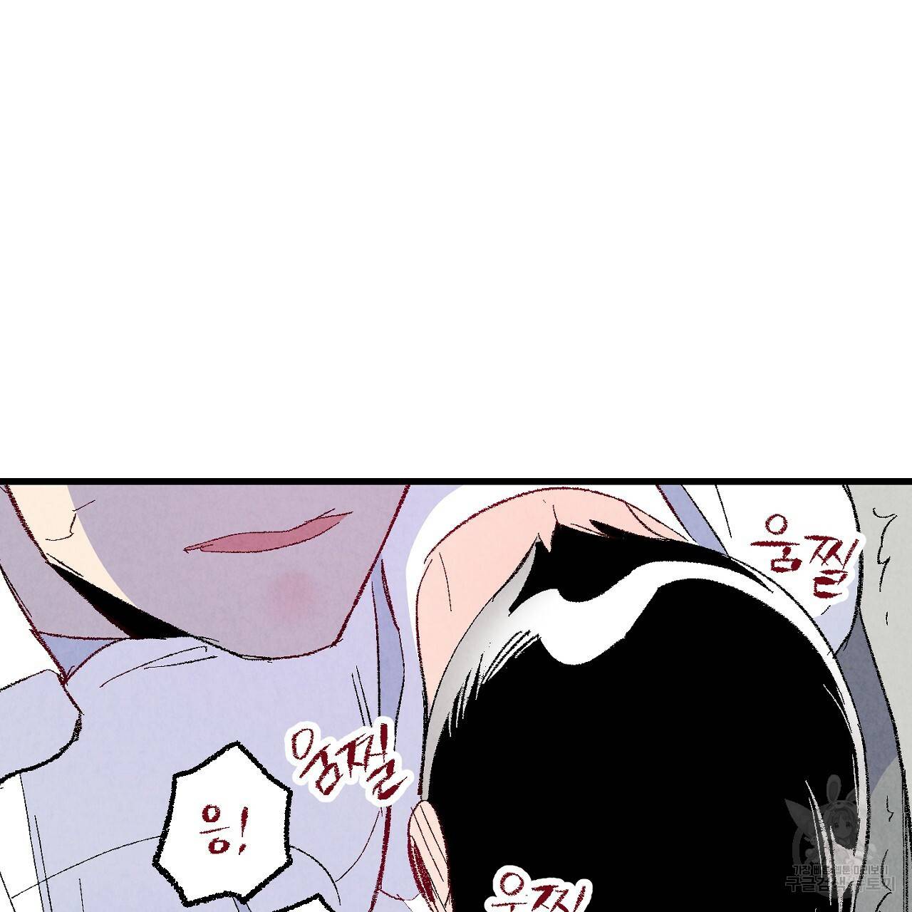 퍼펙트 버디 FUCK-PECT BUDDY 51화 14