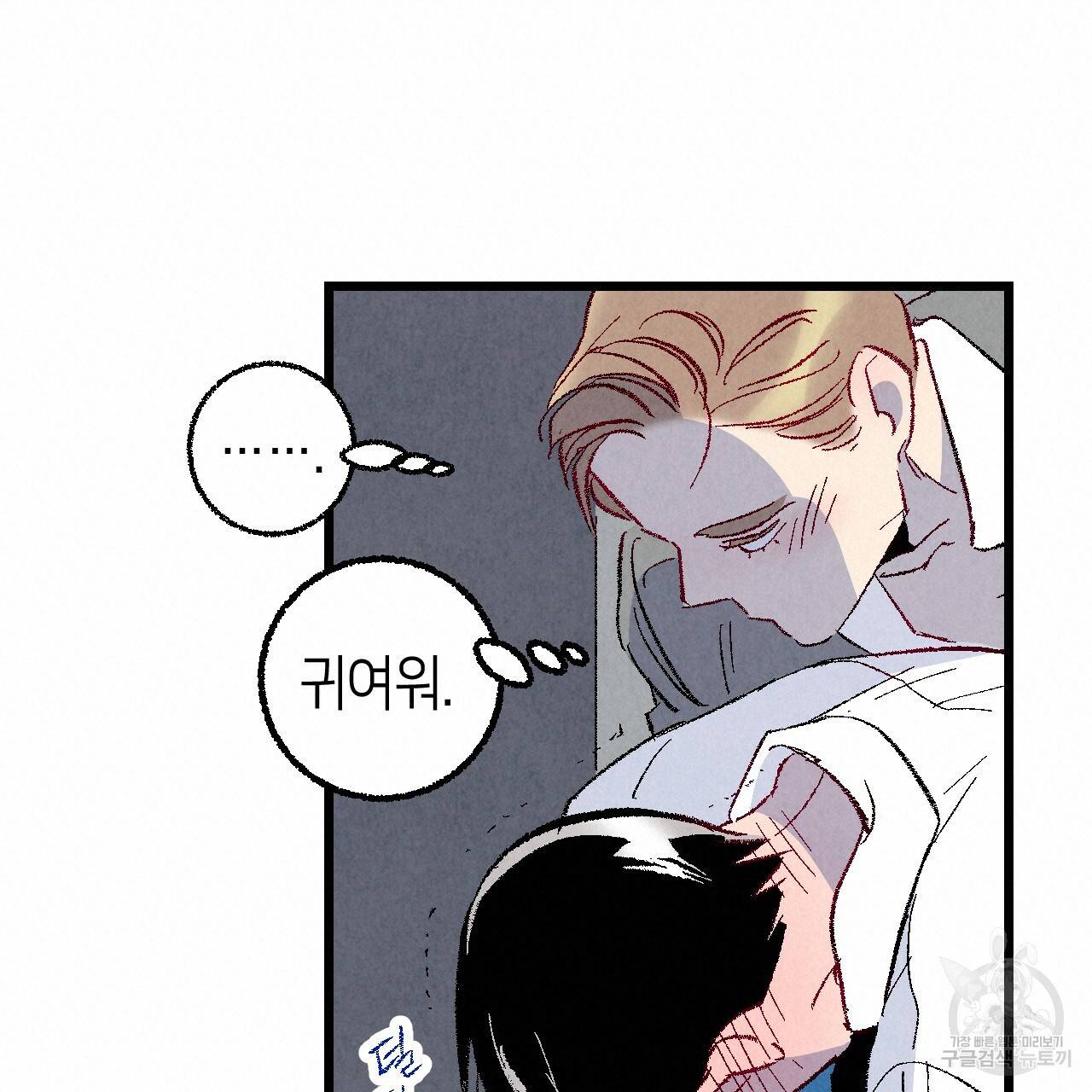 퍼펙트 버디 FUCK-PECT BUDDY 51화 18