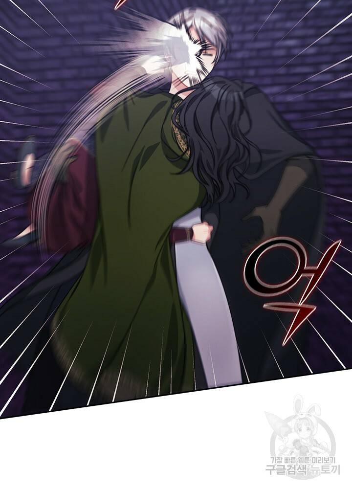 그대 사자의 이름으로 36화 20