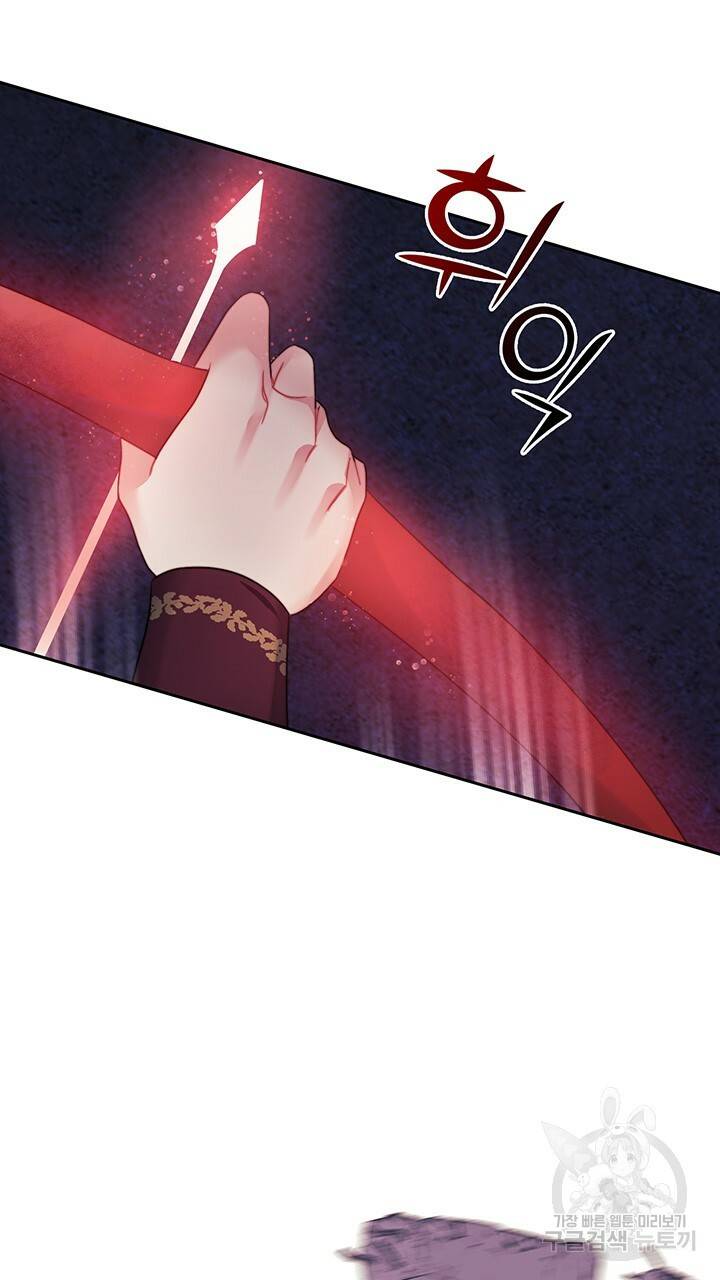 그대 사자의 이름으로 36화 56