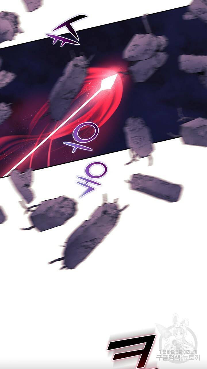 그대 사자의 이름으로 36화 58
