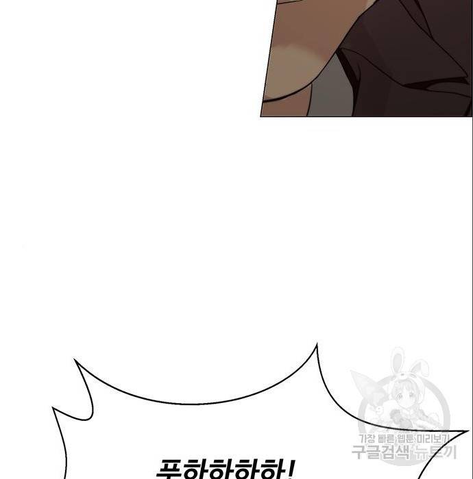 상남자(네이버) 104화 20