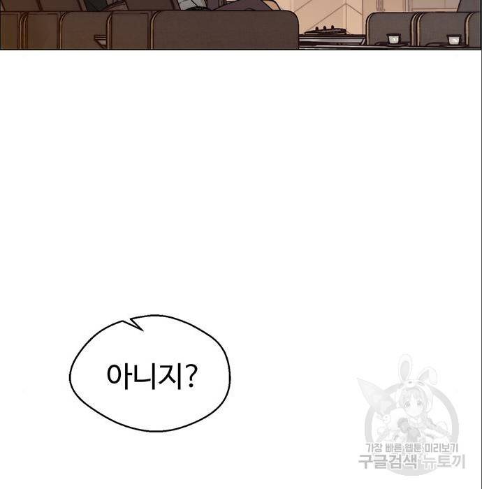상남자(네이버) 104화 22