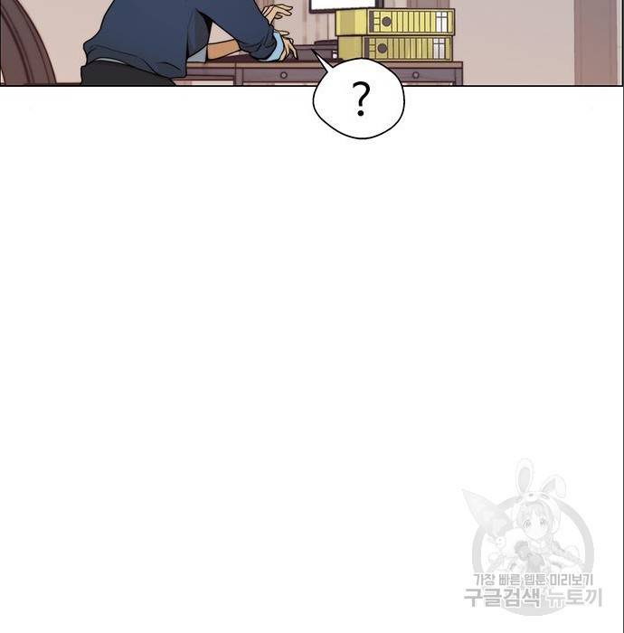 상남자(네이버) 104화 24