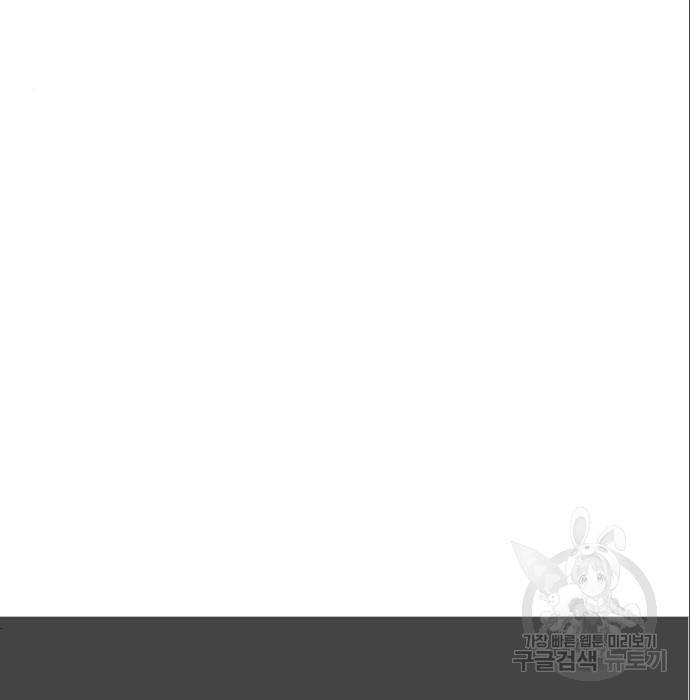 상남자(네이버) 104화 27