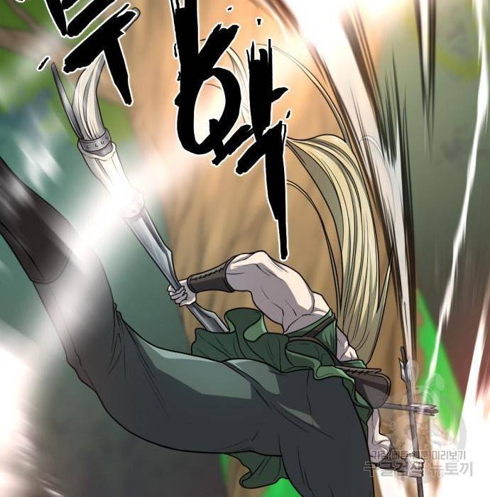 역대급 영지 설계사 65화 22