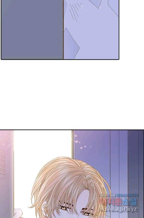 나의 나쁜 연하남 107화 2