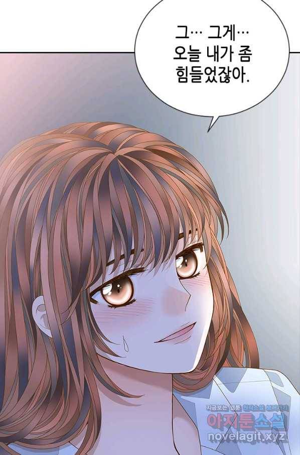 나의 나쁜 연하남 107화 10