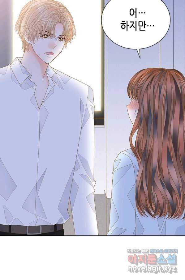 나의 나쁜 연하남 107화 12