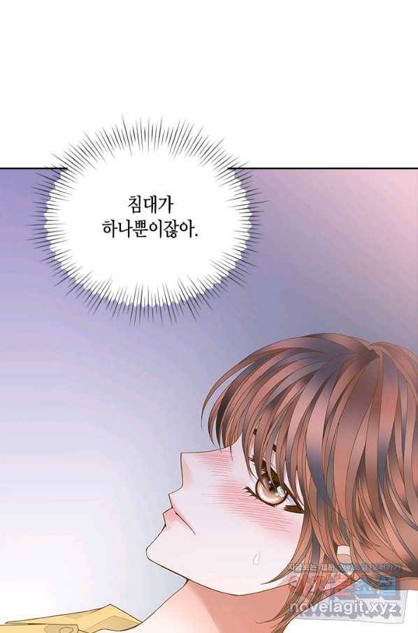 나의 나쁜 연하남 107화 19