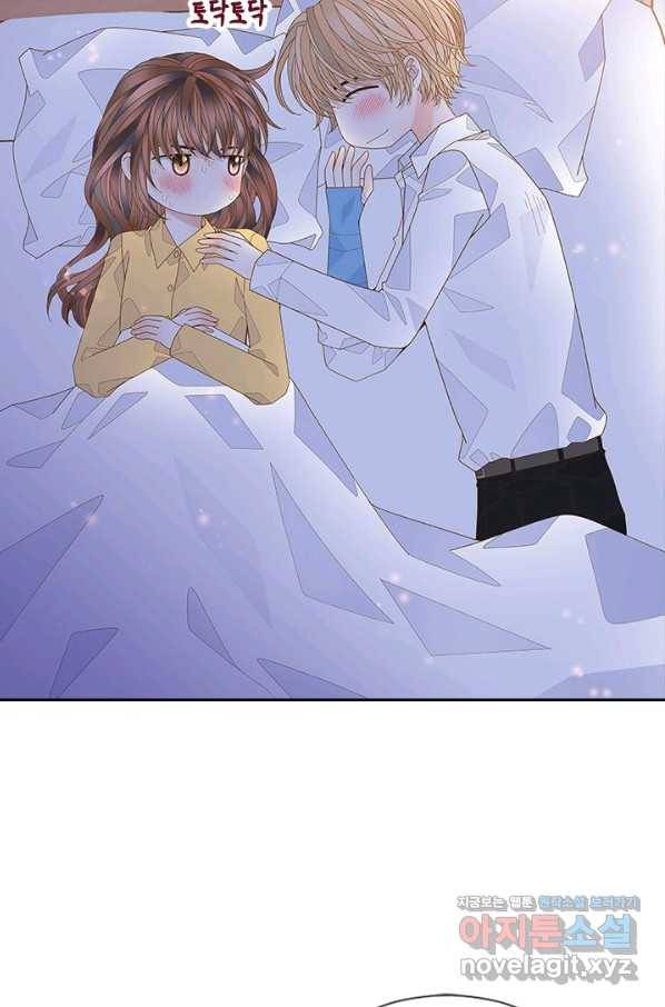 나의 나쁜 연하남 107화 21