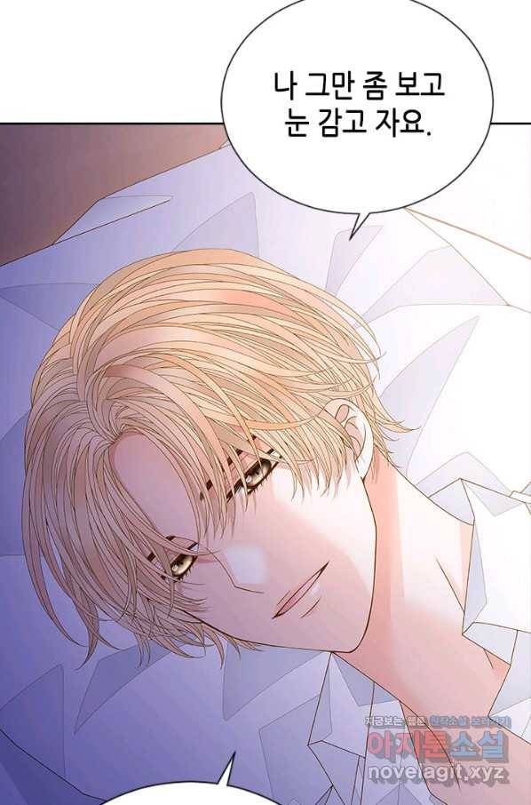 나의 나쁜 연하남 107화 22