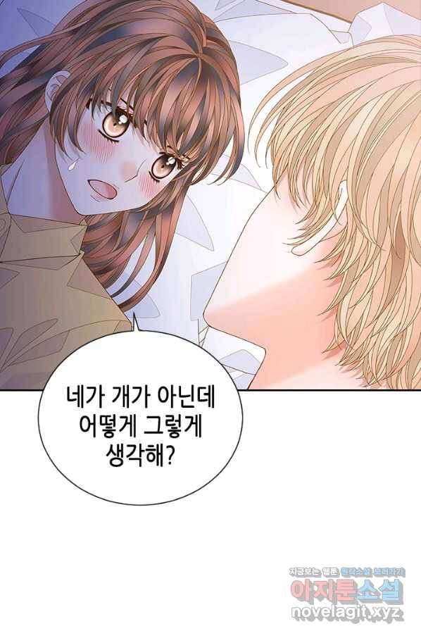 나의 나쁜 연하남 107화 27