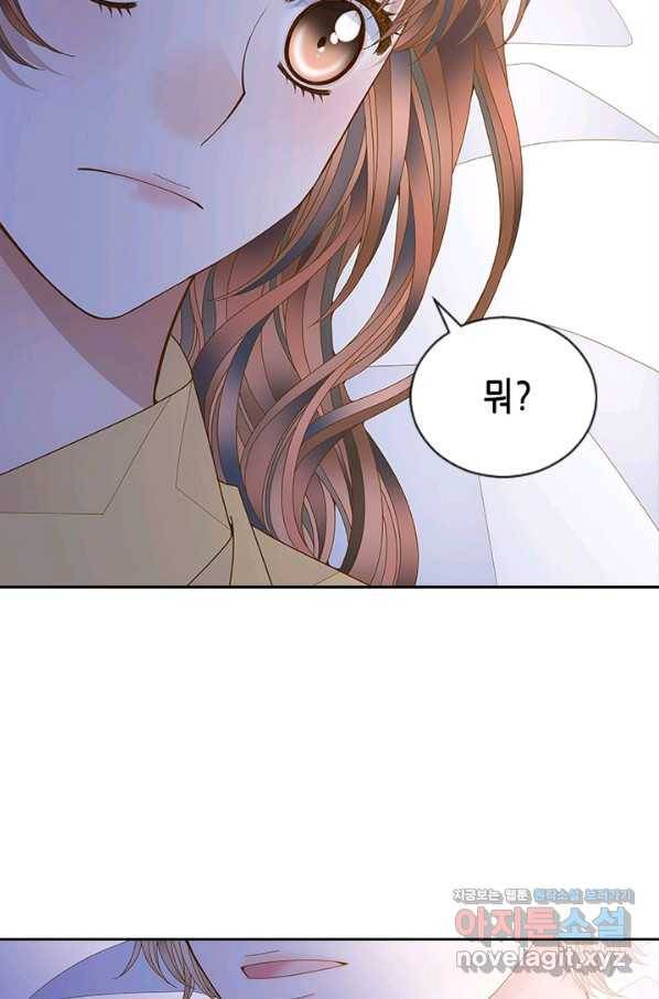 나의 나쁜 연하남 107화 30