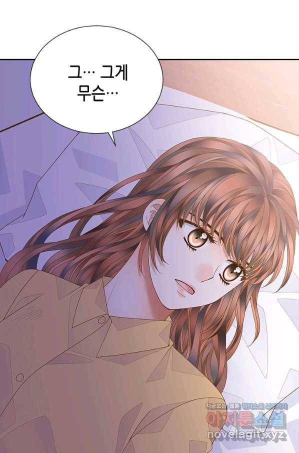 나의 나쁜 연하남 107화 32