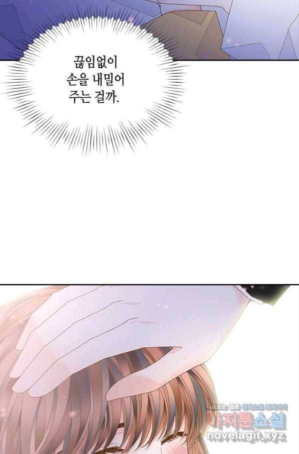 나의 나쁜 연하남 107화 48