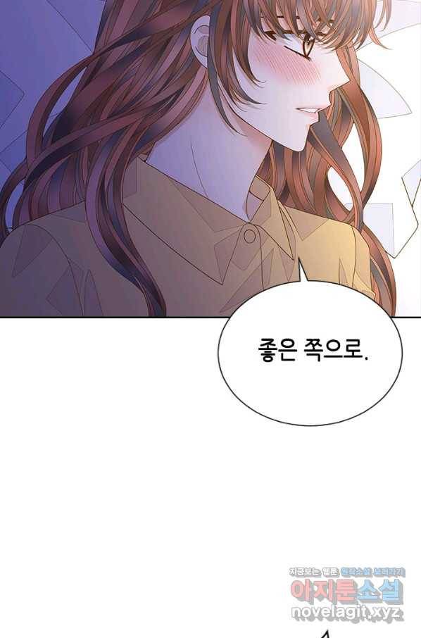 나의 나쁜 연하남 107화 64