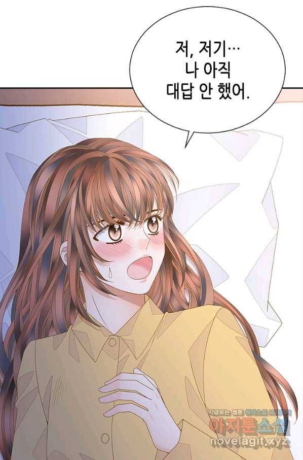 나의 나쁜 연하남 107화 68