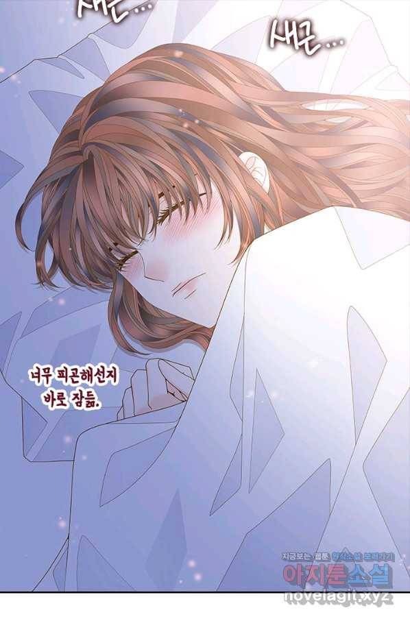 나의 나쁜 연하남 107화 77