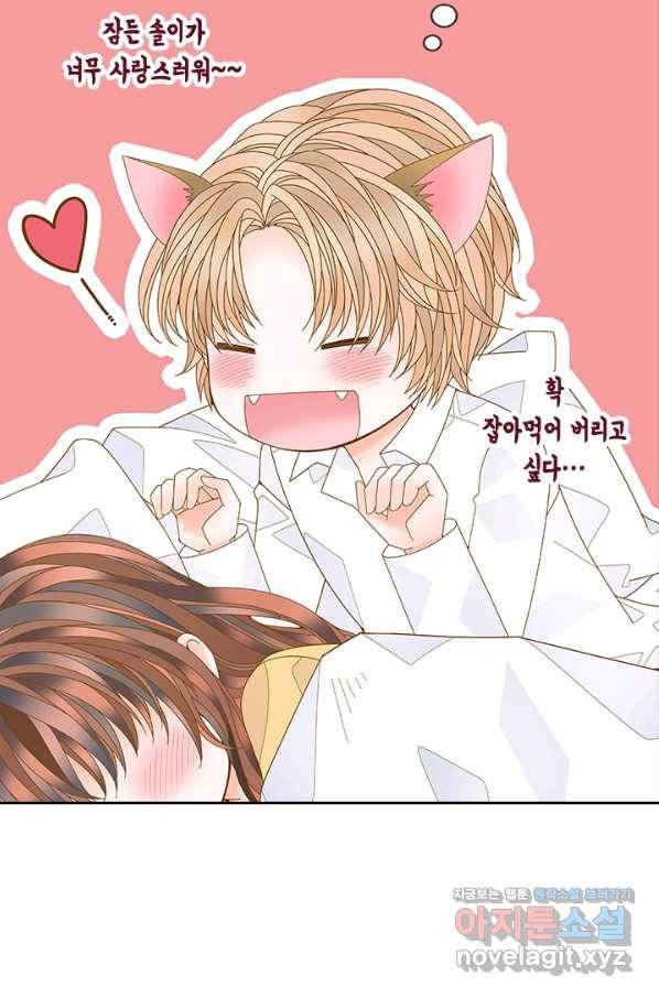 나의 나쁜 연하남 107화 80