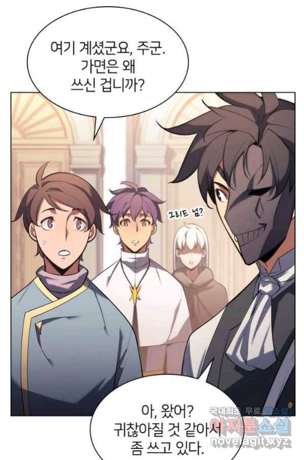 템빨(카카오) 146화 30