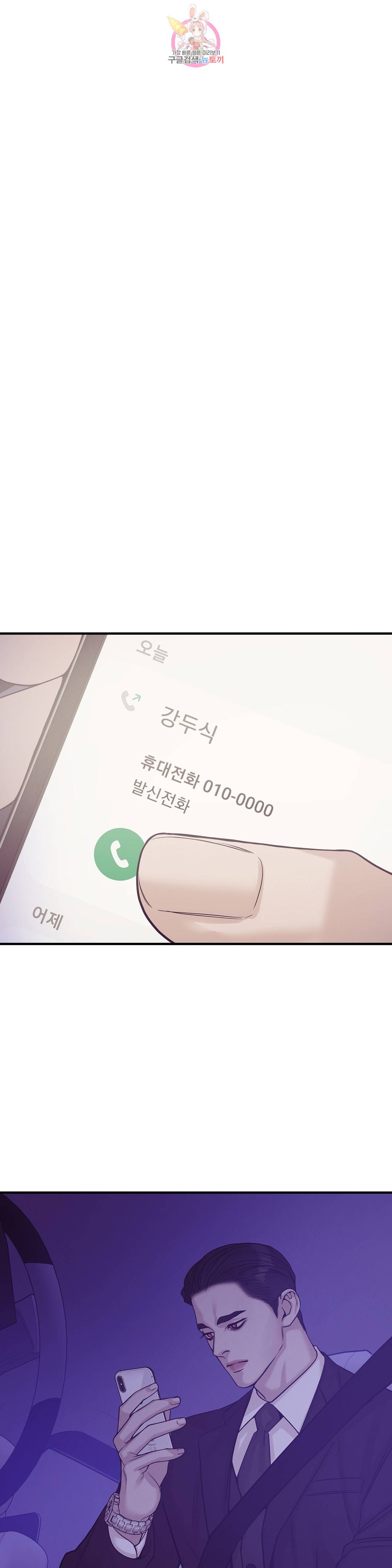 조개소년 55화 1