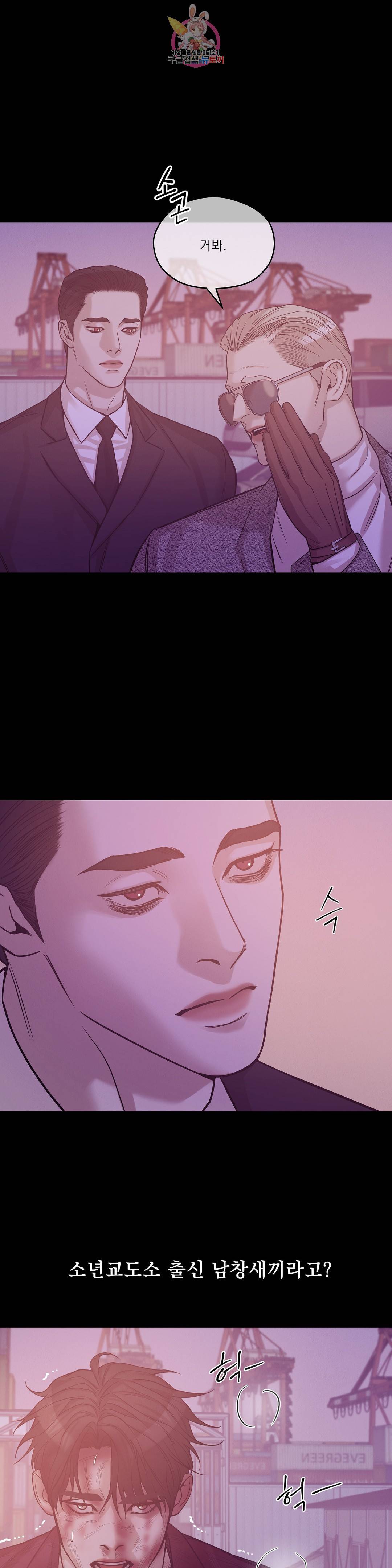 조개소년 55화 3