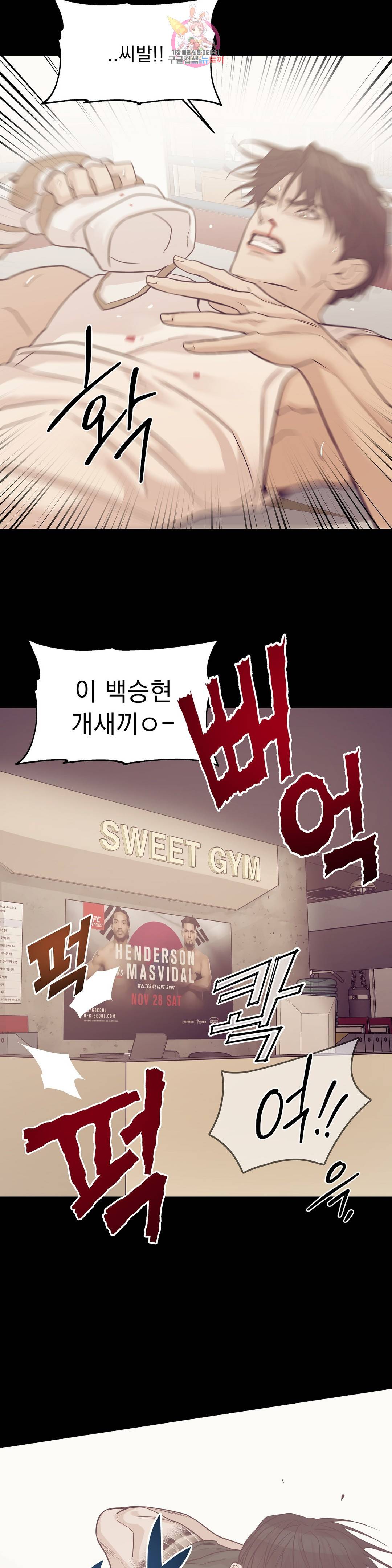 조개소년 55화 8