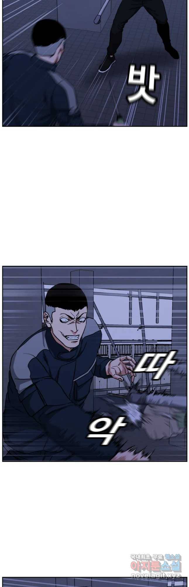 한따까리 27화 5