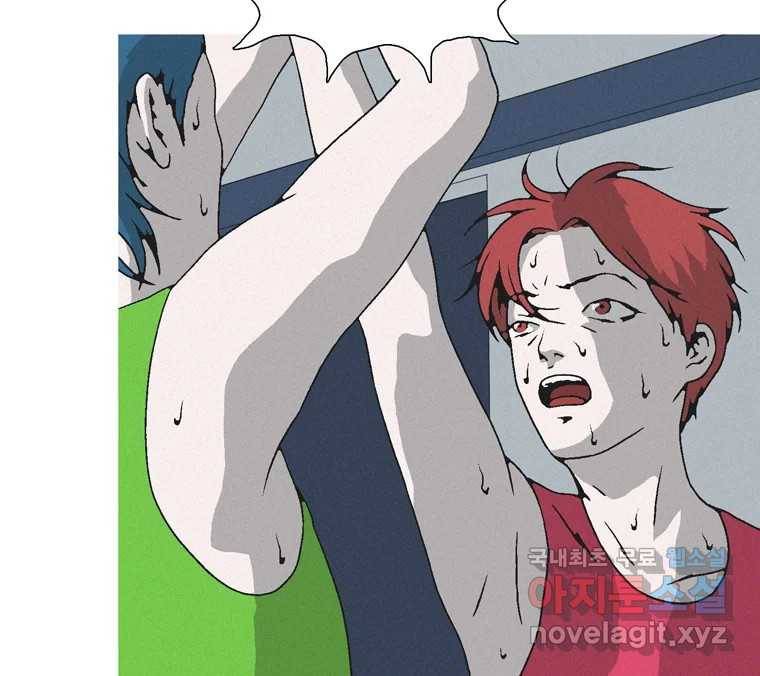 22세기 일처다부제 4화 14