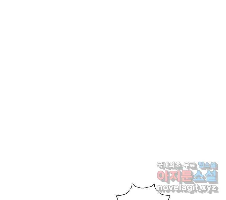 22세기 일처다부제 4화 17